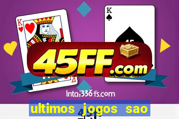 ultimos jogos sao paulo x corinthians
